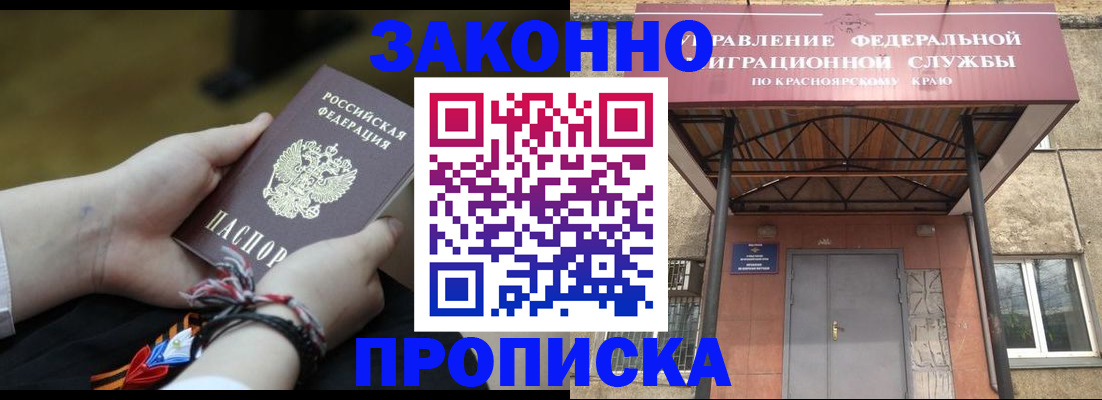 регистрация для дет. сада в Биробиджане
