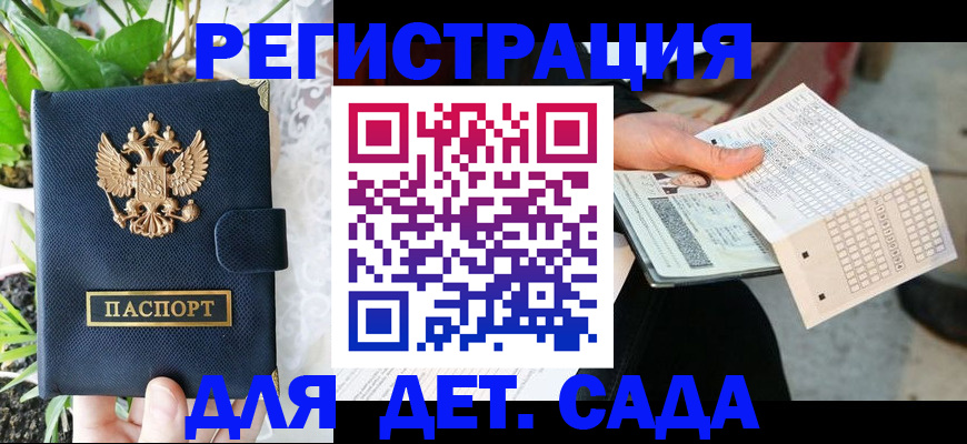 пропишу в квартире в Биробиджане